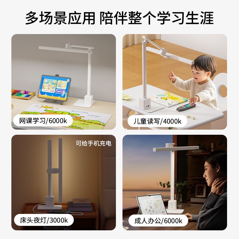 德普光学护眼小台灯屏幕学习专用全光谱儿童书桌床头阅读折叠台灯