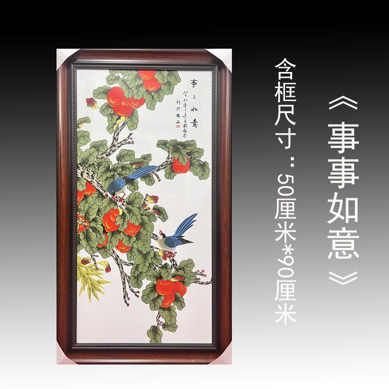 中式景德镇陶瓷手绘瓷板画现代客厅装饰画实木框玄关风景挂画包邮