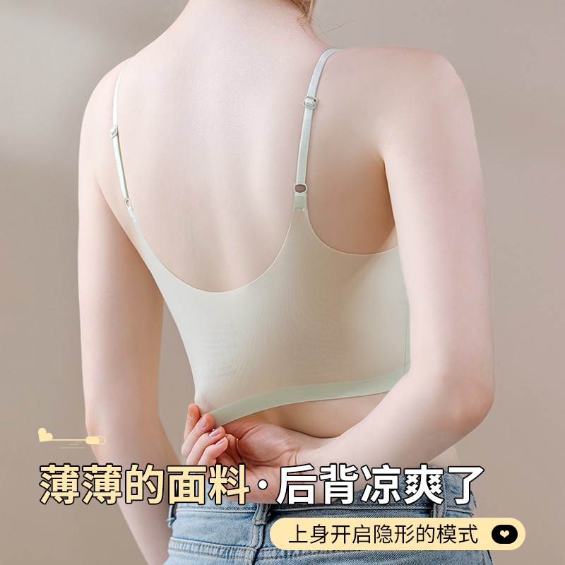 冰丝无痕防走光内衣女小胸聚拢吊带背心 文胸夏季超薄运动休闲款