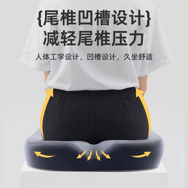 小学生儿童教室专用记忆棉增高坐垫高中生椅子垫宿舍久坐防屁股痛