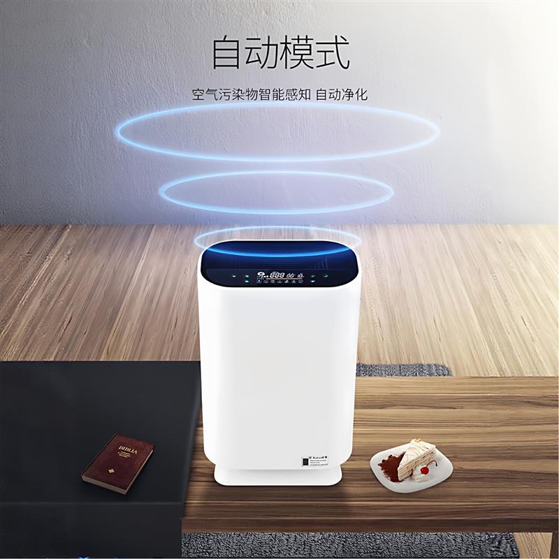 负离子空气净化器家用除烟味灰尘雾霾甲醛室内UV紫外线消毒清新机
