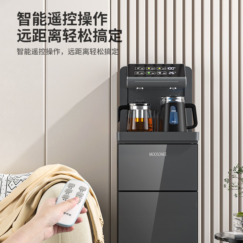智能遥控语音茶吧机家用全自动立式下置水桶冰温热饮水机2023新款