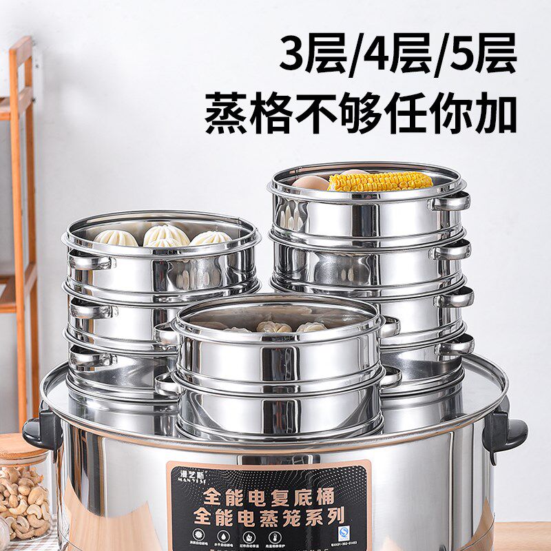 商用蒸包炉插电早餐店多功能饺子小笼包台式电蒸炉点心三孔蒸包机