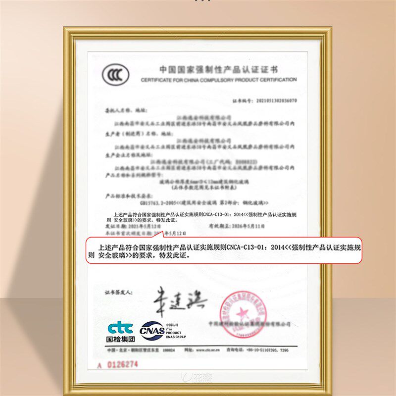 斜屋顶别墅琉璃瓦天窗木梁钢结构阁楼树脂瓦加厚户外铝合金防水窗