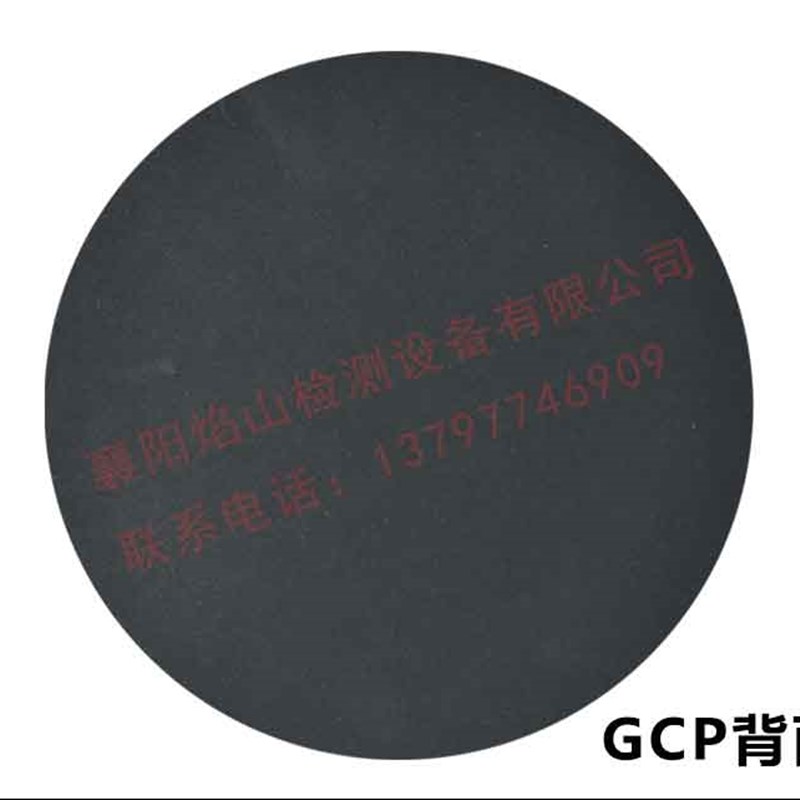 犀利牌金相砂纸230mm碳化硅砂纸干湿两用耐水圆形抛光砂纸