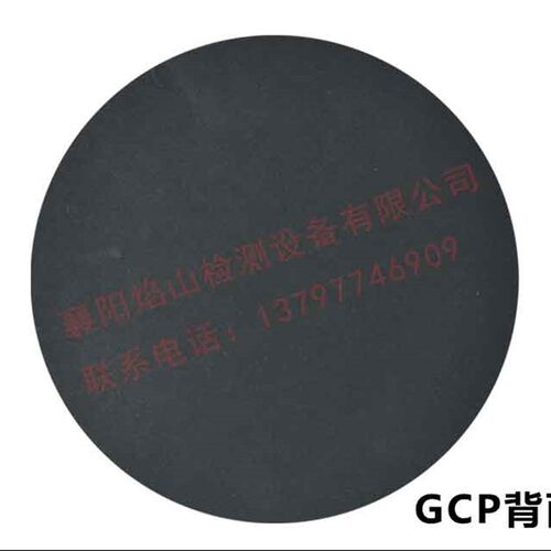 犀利牌金相砂纸230mm碳化硅砂纸干湿两用耐水圆形抛光砂纸