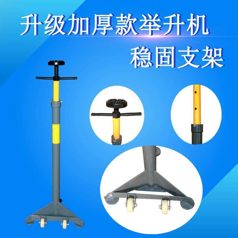 举升机安全支架汽修汽保设备升降机托架保险架子安全支架修车安检