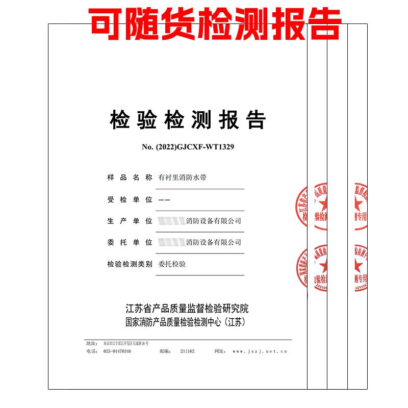 森林消防水带30-40-30米聚氨酯25/50/40型1.5寸双层水管高压加厚