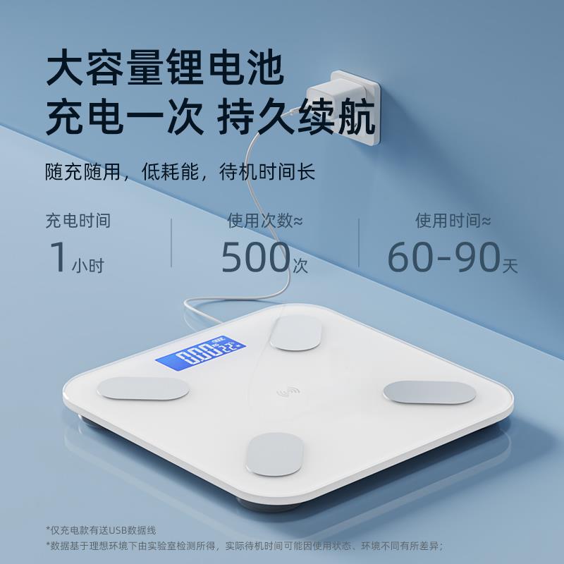 体重秤家用高精准测量减肥专用电子称体脂秤智能人体称重2026新款