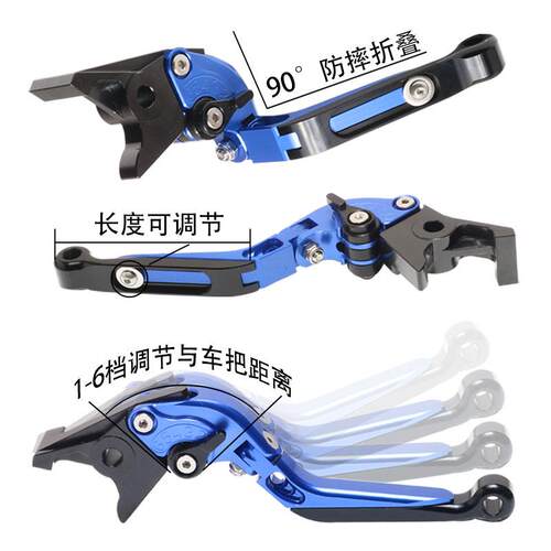 适用凯越321rr改装牛角321r525x500f400x离合煞车拉杆手把套配件