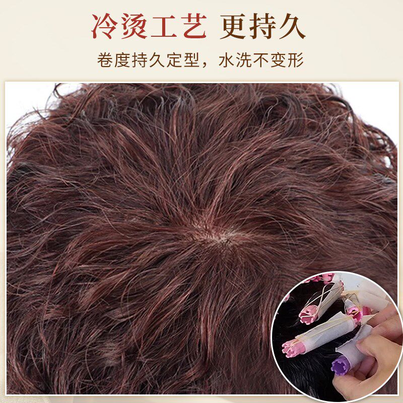 假发片女头顶真发全真人发中老年女士妈妈女短发遮白发自然卷补发