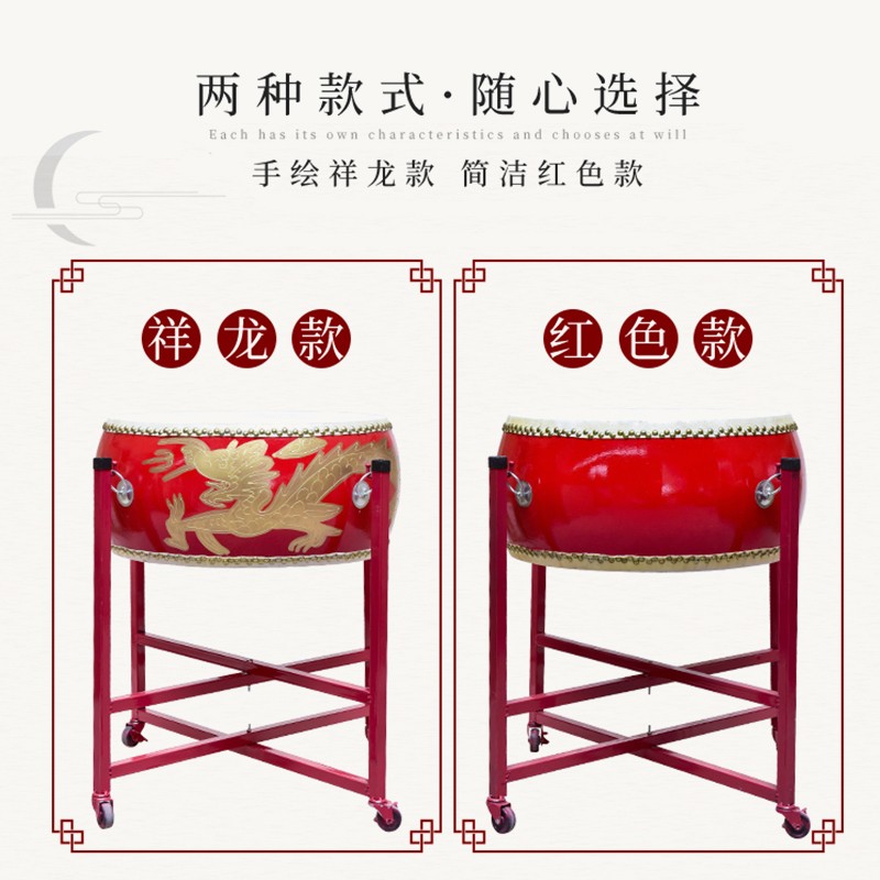 堂鼓牛皮鼓大鼓舞蹈教学专用鼓中国鼓红鼓乐器手打专业扁鼓锣鼓