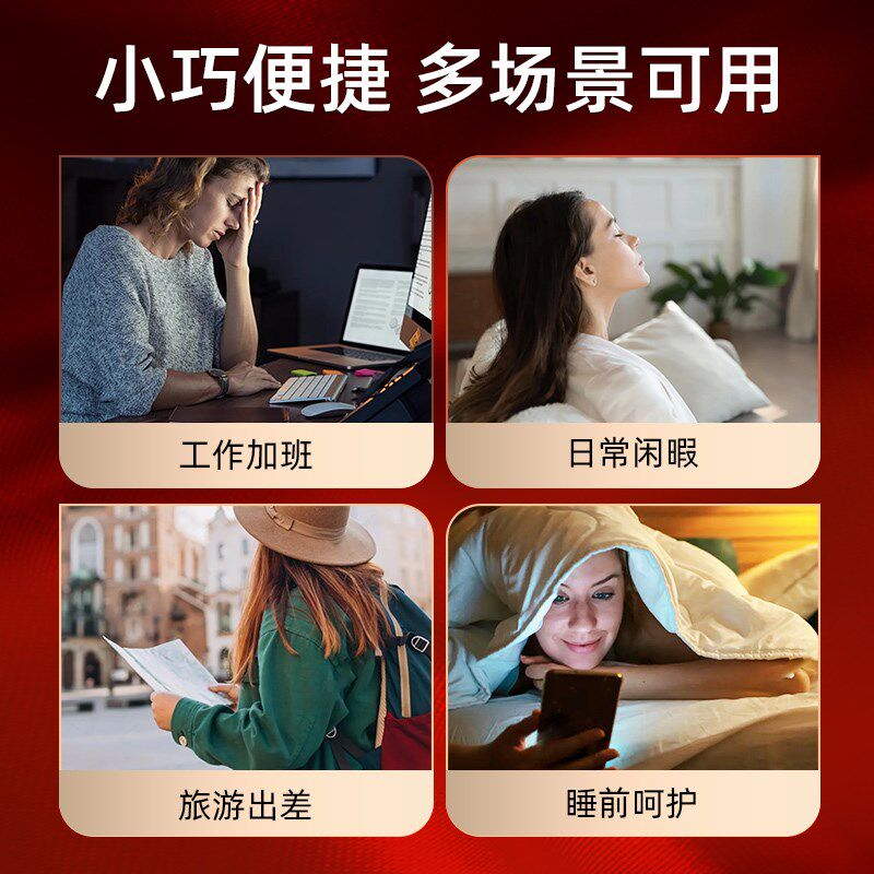 雾化润眼仪缓解眼疲劳干涩干眼症纳米喷雾热敷熏蒸眼仪补水护眼仪