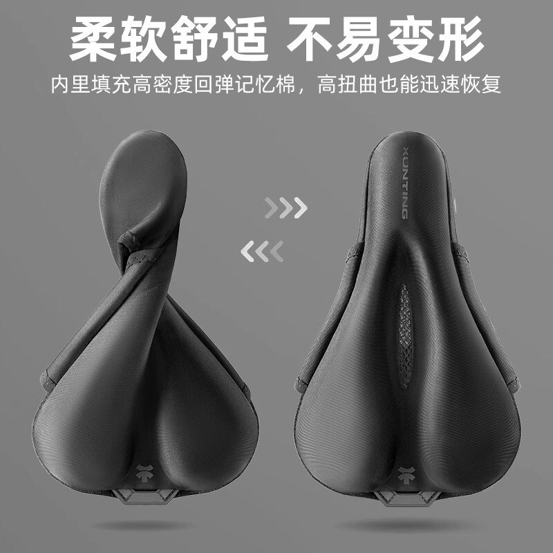 适用闪电自行车坐垫矽胶加厚超软坐垫夏季减震透气坐垫配件大全