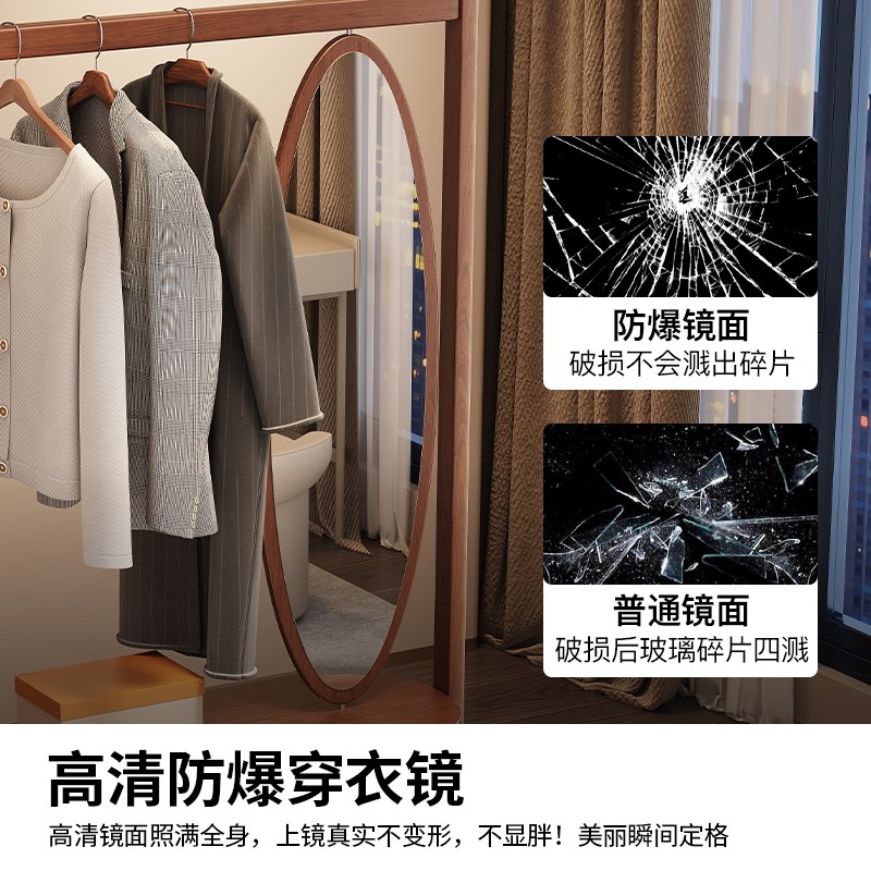实木挂衣架落地卧室衣帽架穿衣镜一体全身镜家用客厅置物架带镜子