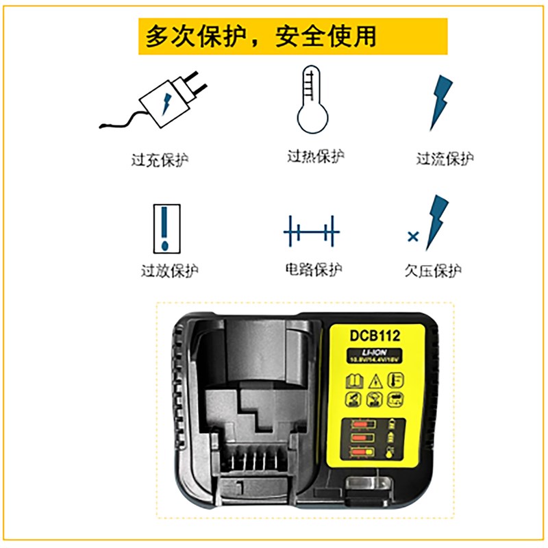得伟充电器得伟电钻兼容得伟电池组电池10.8V12V14.4V18V20V快充