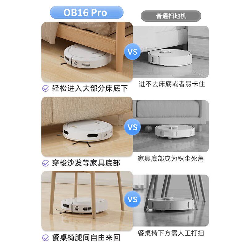 智能扫地机器人家用全自动三合一扫拖吸尘器真空吸口不缠猫狗毛发