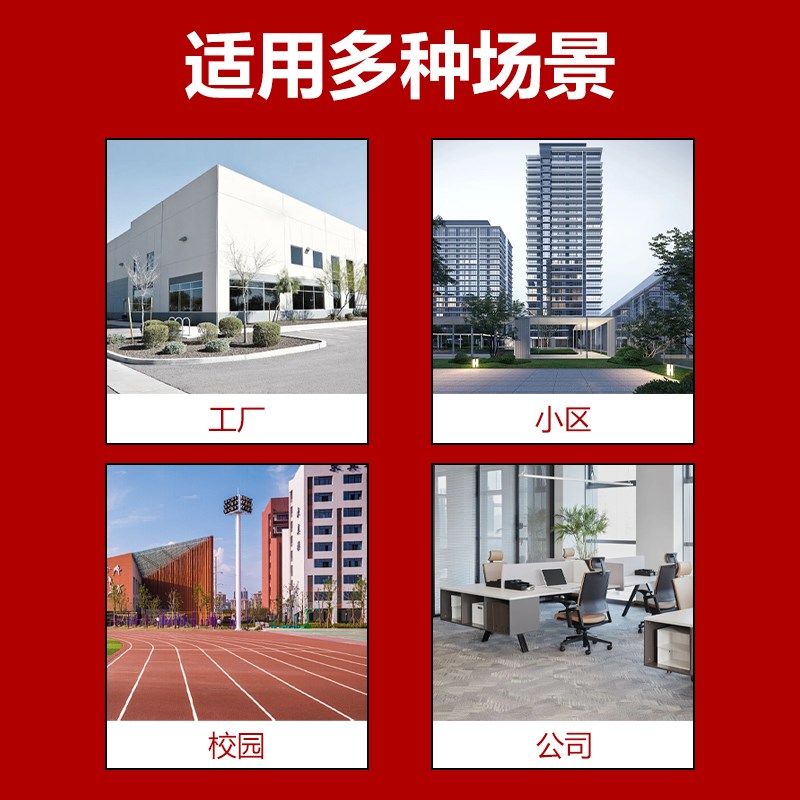 一键报警装置紧急消防高分贝220V声光报警器工厂无线火灾应急警铃