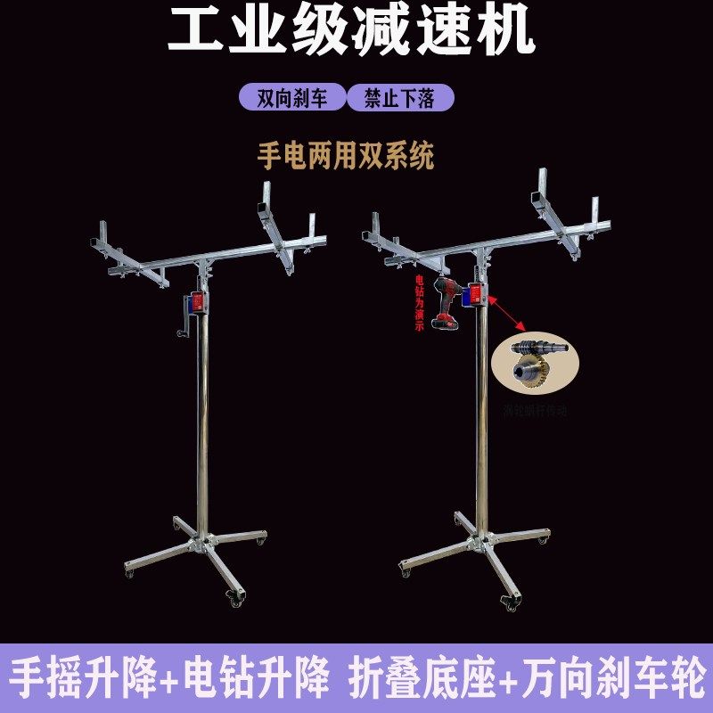 空调安装升降器内机风管升降机吊柜橱柜升降机手摇电动升降支撑架
