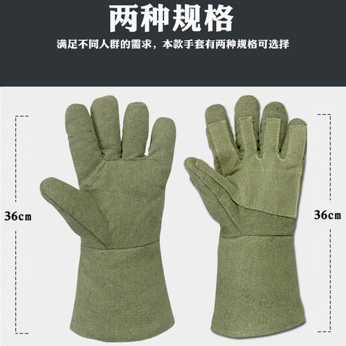 CBLP耐高温手套500度隔热防烫工业防高温加长加厚耐磨60CM特长
