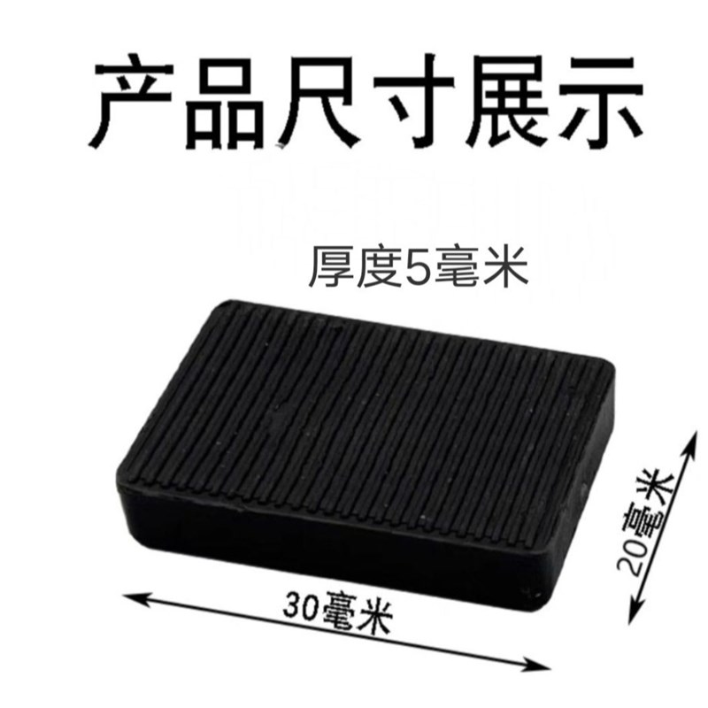 实心黑色垫片钢化玻璃门窗塑料块助配件玻璃垫块夹托玻璃垫片