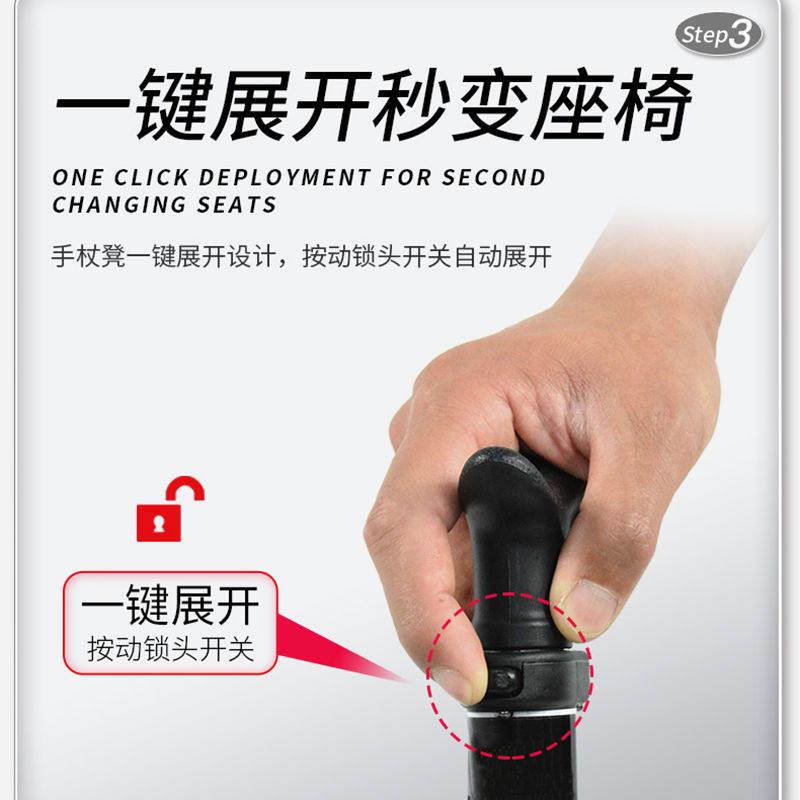 老人拐杖凳带凳子的防滑拐杖拐棍折叠便携座椅老年人手杖