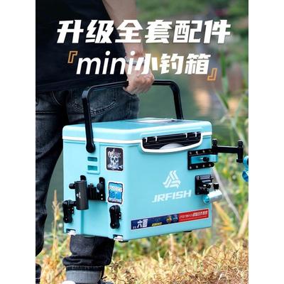 流鱼新款升降脚mi小钓箱18升可坐超轻多功能加厚野钓台钓鱼箱江