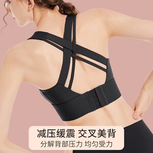 孕期孕妇瑜伽服美背心上衣外穿健身普拉提训练哺乳运动内衣文胸罩
