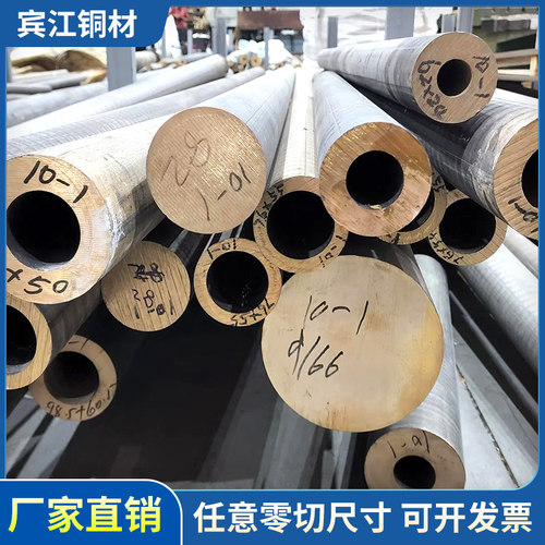 铝青铜棒QAl9-4铝青铜管/铝青铜板QAl10-4-4耐磨国标高强度青铜套