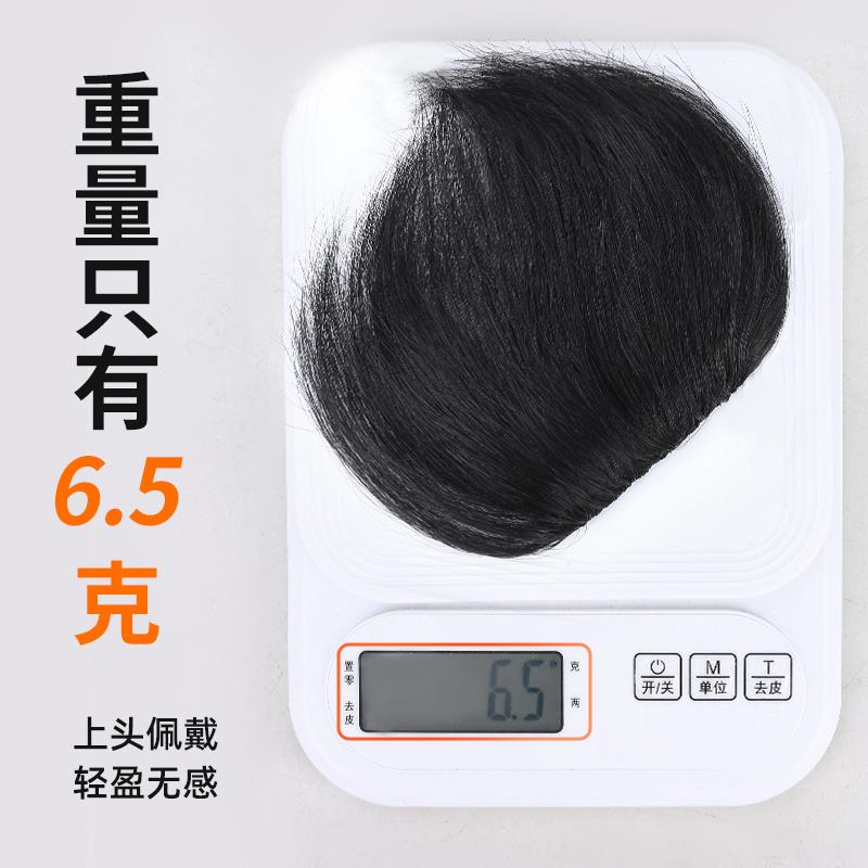 男士假发浏海假发片卡子款发际线m型前额补发自然全真发假发片男