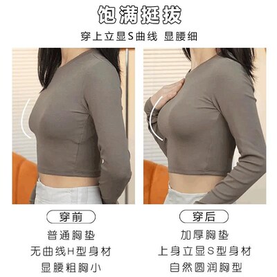 6CM乳胶胸垫显胸大加厚文胸垫片内衣内衬美背替换插片三角杯假胸