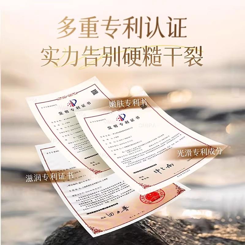 脚膜套足膜去死皮脚后跟干裂足膜水嫩保湿去角质一次性脚部护理女