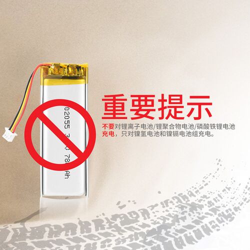 2.4V3.6V4.8V6V7.2V8.4V9.6V10.8V12V1A镍氢镍镉电池充电器线通用