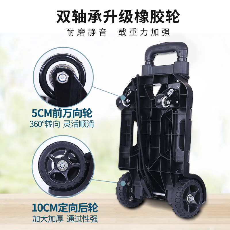 可折叠扩展底盘家用买菜手拉车可携式红色与黑色购物车