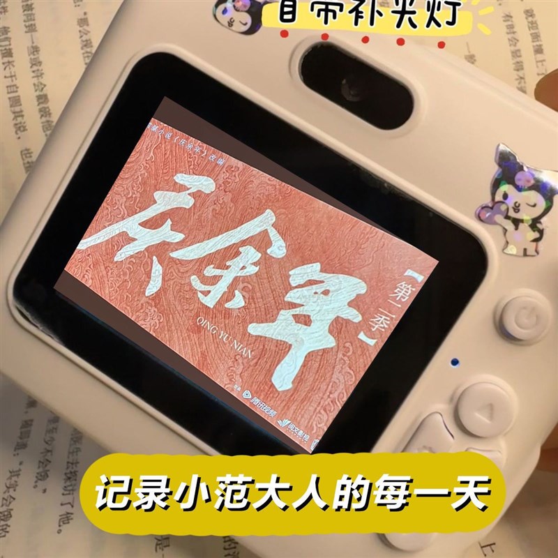 高清双摄可自拍数码照相机儿童学生党校园旅游ccd复古高像素便携图片