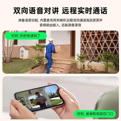 4g监控摄像头360度无死角室外家用录像机无需网络手机远程摄影头