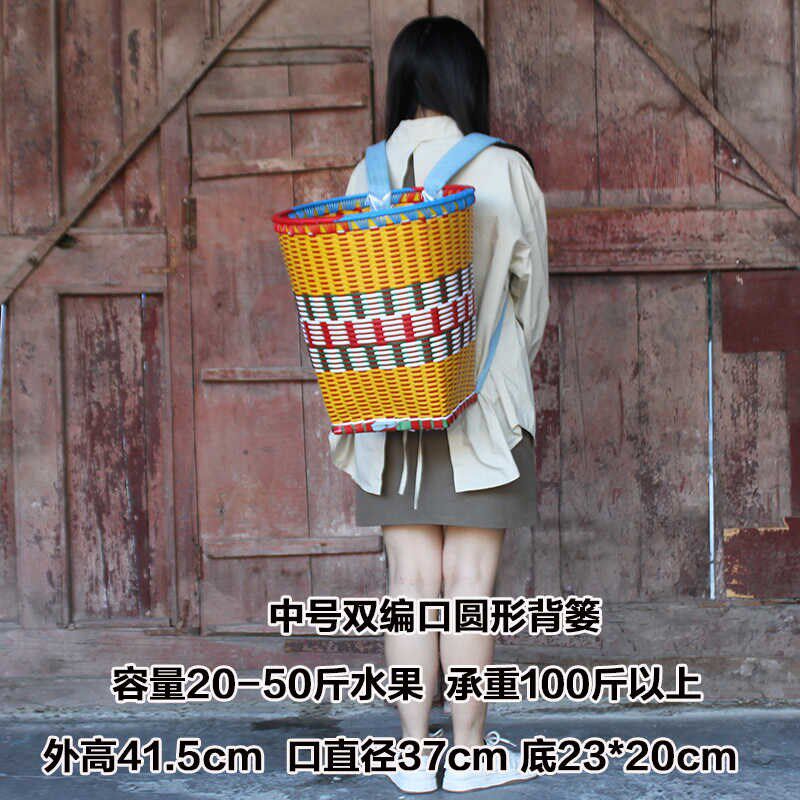 贵州背篓背篼塑料双肩带加厚手工编织藤编收纳农用买菜家用大背筐