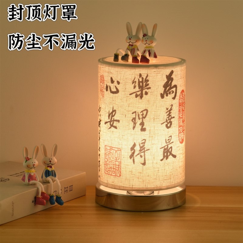 卧室床头灯小台灯触摸感应无线充电遥控喂奶小夜灯结婚陪嫁长明灯