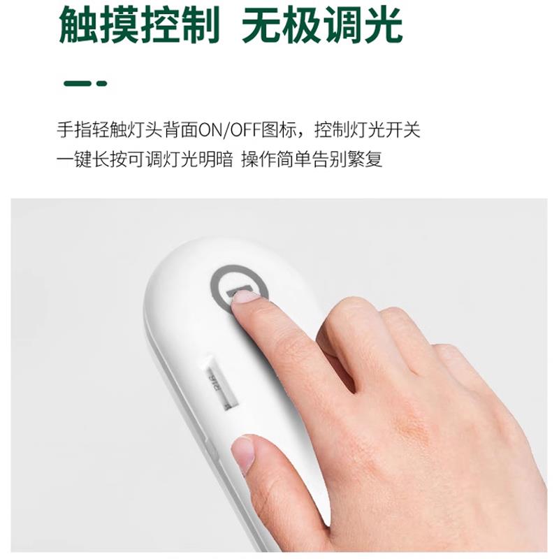 缝纫机专用照明灯充电灯led工作灯触摸调光衣车车头灯电脑平车灯