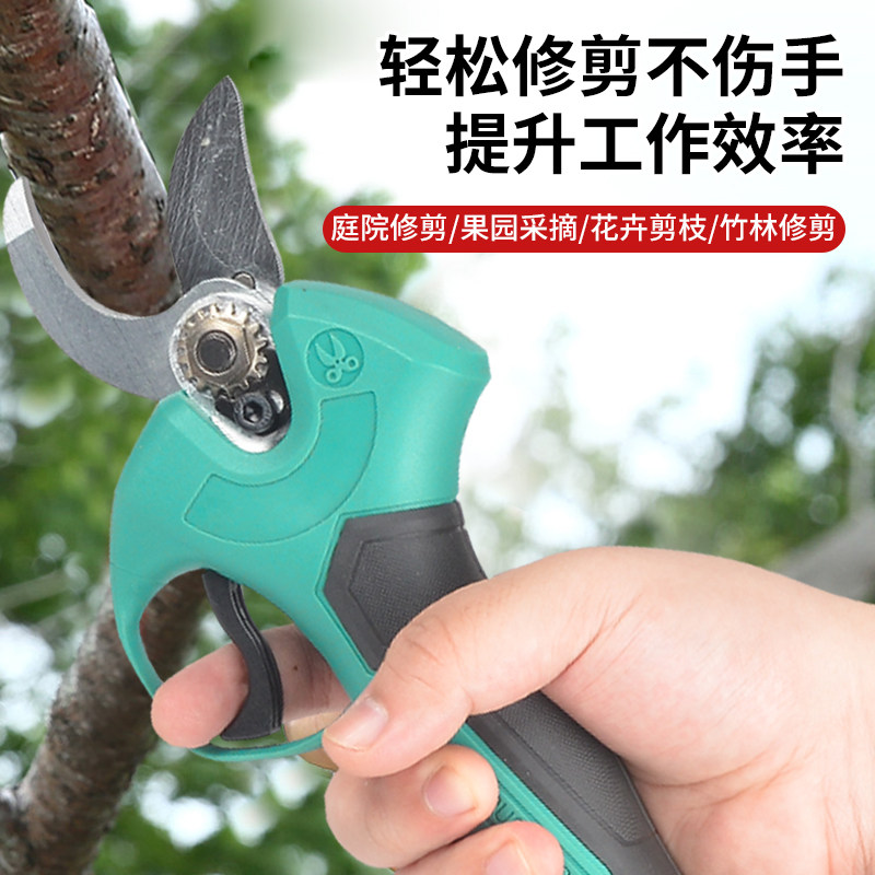 大乂电动剪刀果树充电式强力修剪树枝专用剪刀锂电池剪子电剪轻便