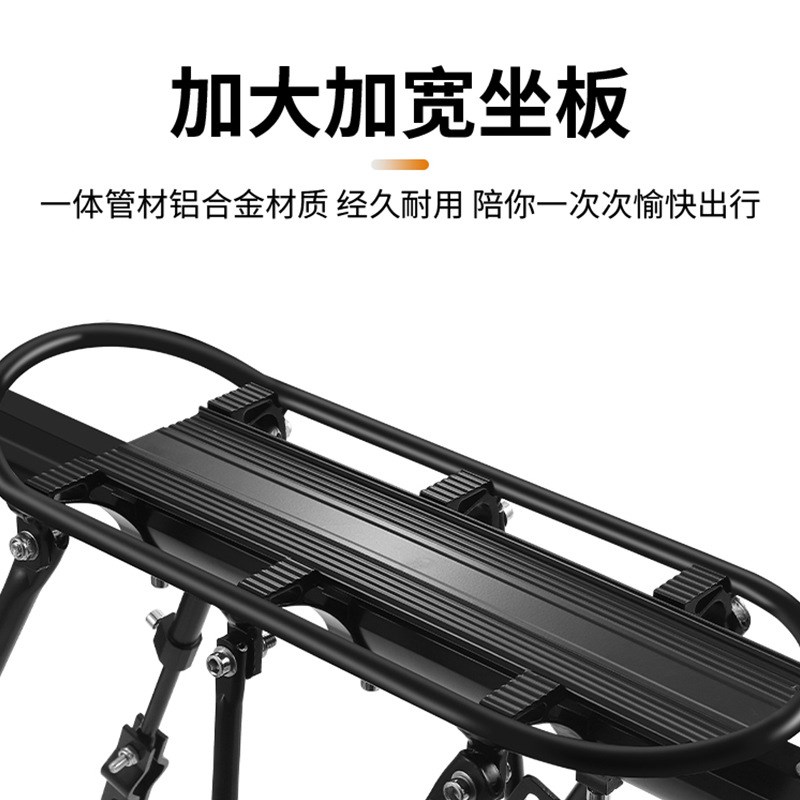 西骑者自行车后座架登山车后货架可载人快拆单车行李架尾架载物架