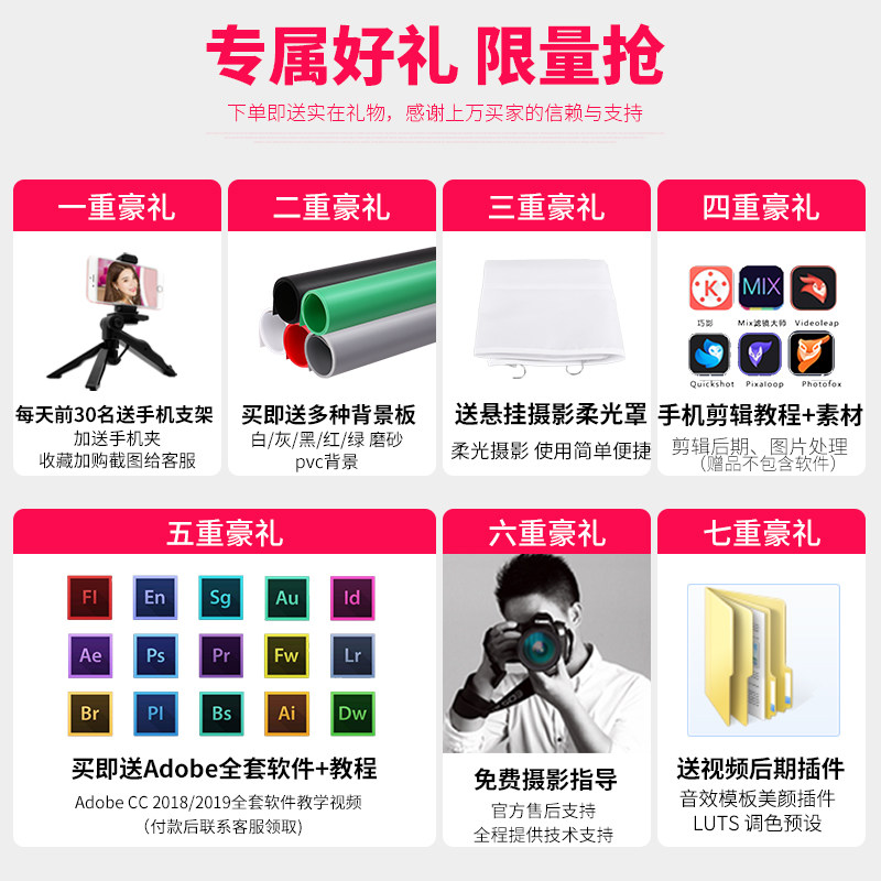 大型摄影棚200cm拍照补光灯套装简易摄影灯便携折叠淘宝小型led静