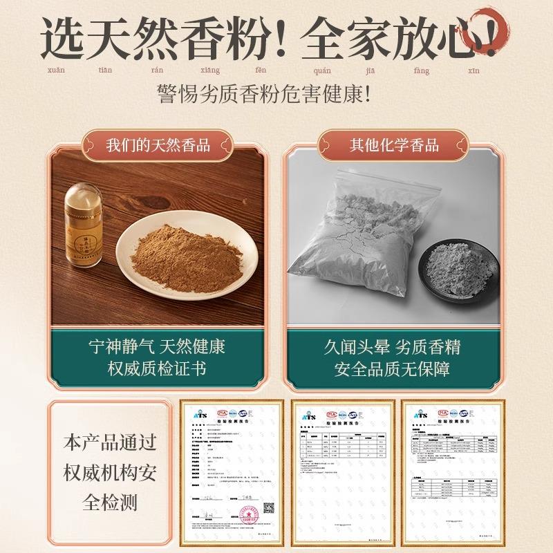 香道套装打香篆学习制香工具熏香炉香具套组香薰炉点香粉茶道焚香
