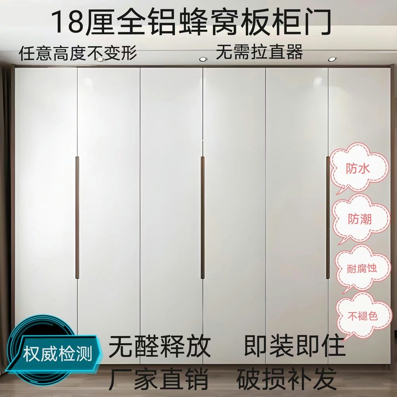橱柜门定制铝合金pet蜂窝铝柜门定制橱柜门衣柜门定制定做自装