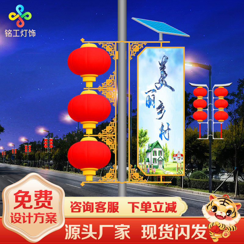 新农村太阳能路灯亚克力发光塑料led灯笼防水户外广告牌装饰灯具