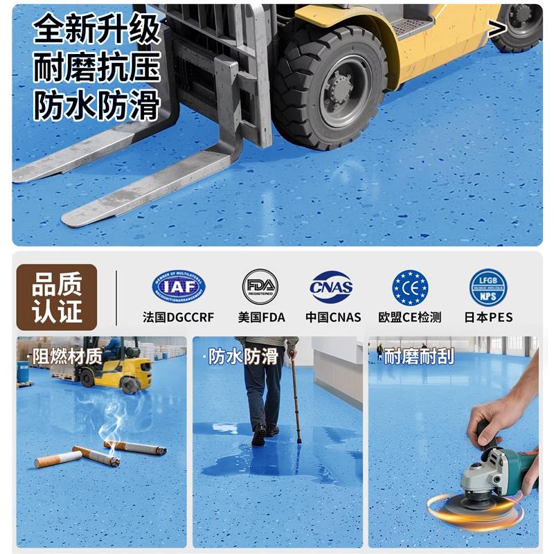 商用pvc塑胶地板加厚耐磨地胶办公医院专用水泥地直接铺垫地板革