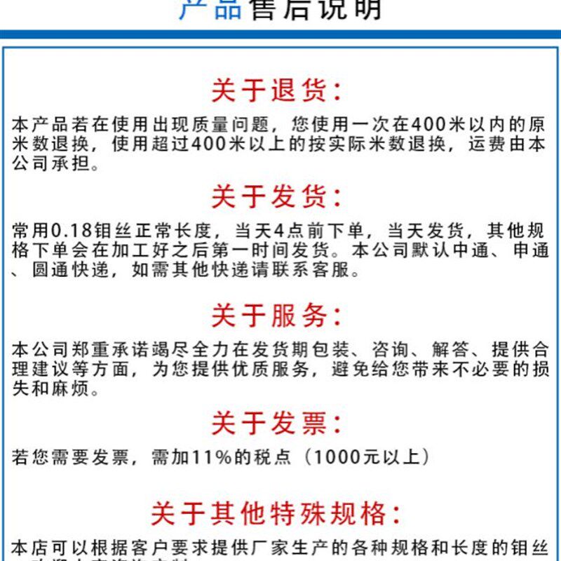 超级好用线切割南钻光明正品牌钼丝0.18mm定尺2000米2400米0.20mm
