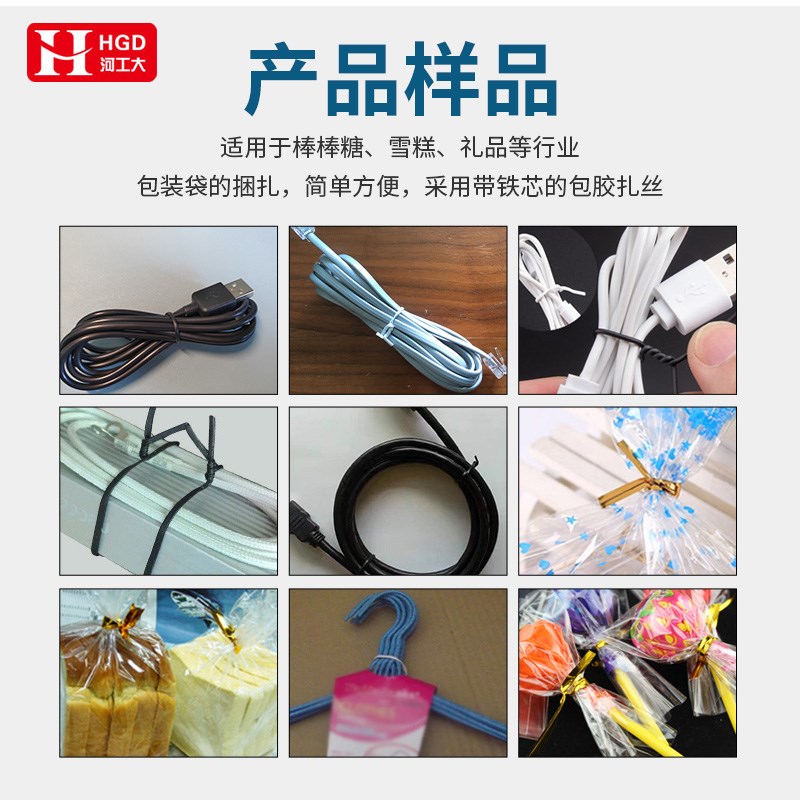 自动绕线扎线机电源线绞线机数据线绕线机扎带捆扎机金丝线扎线机