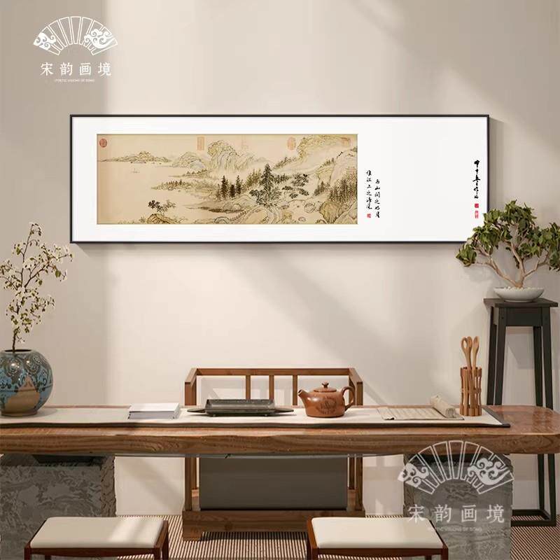 瑞鹤图新中式客厅画淡雅宋代美学沙发背景墙装饰画横版挂画国风画