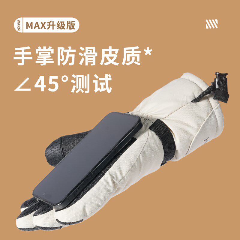 加绒加厚手套男冬季保暖骑行冬天女防水骑车秋冬电动车防风防寒棉